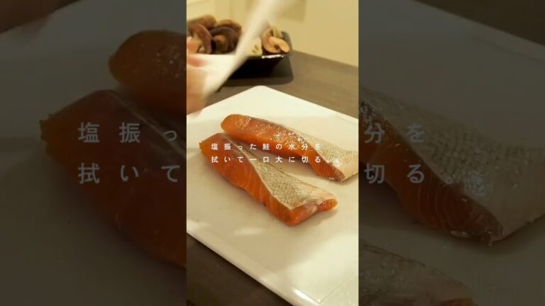 鮭食べるならコレ！鮭の和風マリネ #おうちごはん #料理 #夜ごはん #レシピ  ※レシピはコメント欄