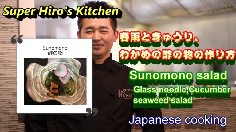 Japanese cooking  春雨ときゅうりとわかめの酢の物　：　Super Hiro's kitchen