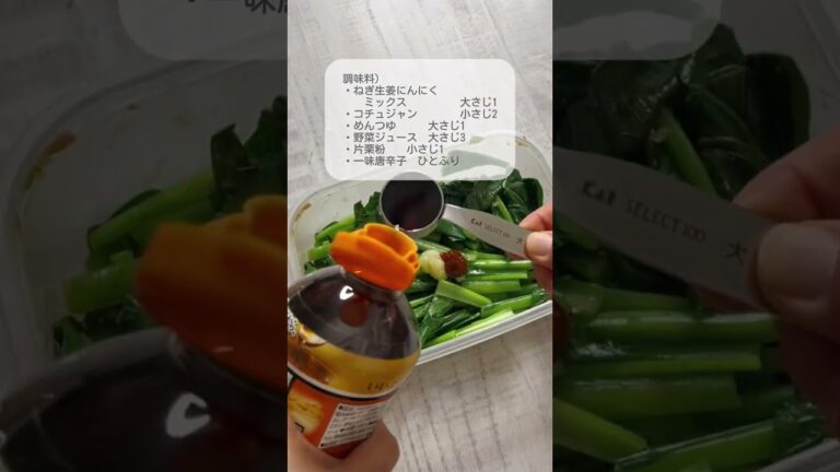 レンチン副菜/３分で包丁いらず♪小松菜のキムチ風