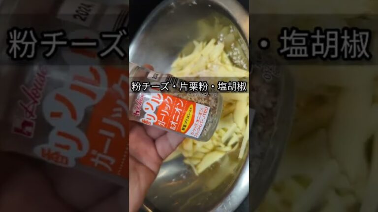 じゃがいもはコレだよね？