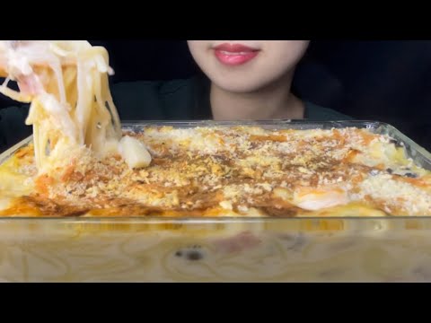 ASMR スパゲティグラタン を 食べる  eating sounds