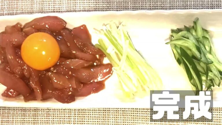 【まぐろユッケ】簡単 料理 レシピ 　ほぼ焼き肉屋の味再現