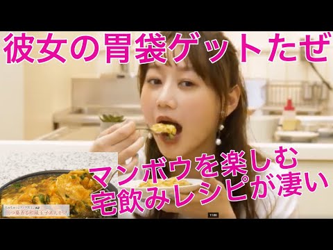 最強料理芸人が作る「至高のあんかけ」が凄すぎた。＃ちゃっちゃとクック井上　＃宅飲み　＃あんかけ