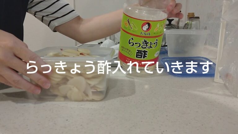 新生姜の甘酢漬け