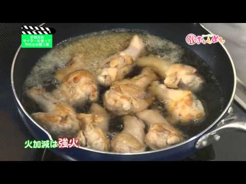 手羽元のサイダーを使ってやわらか照り煮