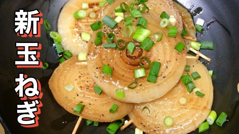 【新玉ねぎステーキ】今が旬です！血液サラサラ、コレステロール⬇️、新陳代謝⤴️などの効果多数、食べない選択肢はない、サラダに、スープに、パスタ、ドレッシングに、今だけの特別を楽しみましょう😃