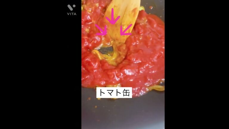 トマトのスパイスビーフカレーの作り方