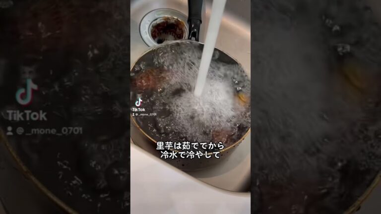 30万回再生⁉️1番簡単に里芋を剥く方法 #ショート #shorts #ライフハック #lifehacks #簡単レシピ