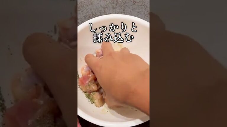 【ほんとに揚げてないの！？】ジューシーでうますぎる！ダイエット中でも全然食べられる唐揚げ！