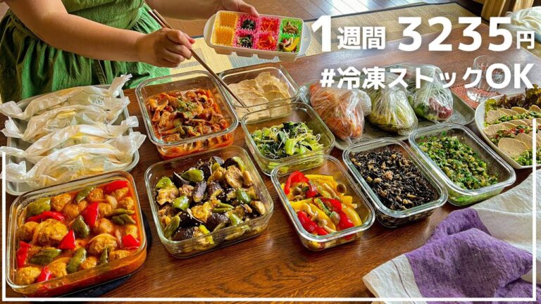 【全11品作り置き】全てお弁当OK☆火を使わないおかずレシピ #98