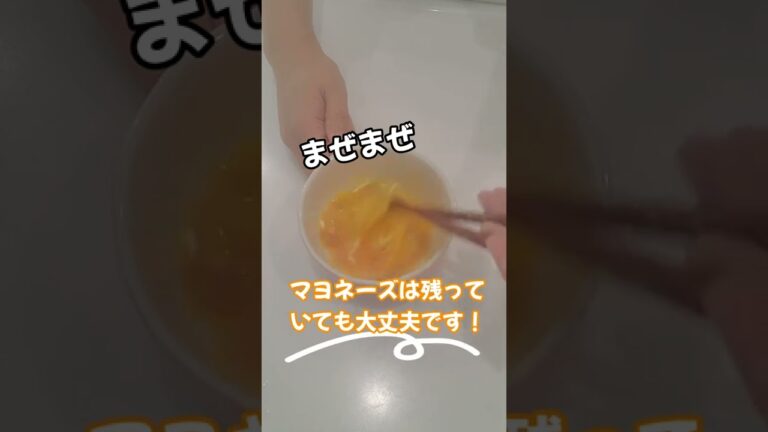 【卵焼きアレンジ②】普通の卵焼きに飽きたらこれがおすすめ💖たらこバター#shorts
