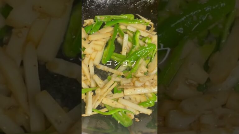 チンジャオロース作ってみた！簡単でとても美味しい！#shorts