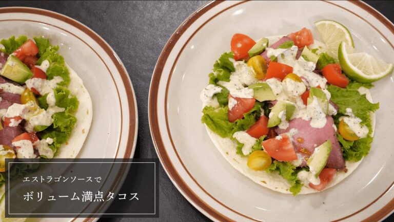 【簡単】余ったローストビーフで簡単に出来るアレンジレシピ