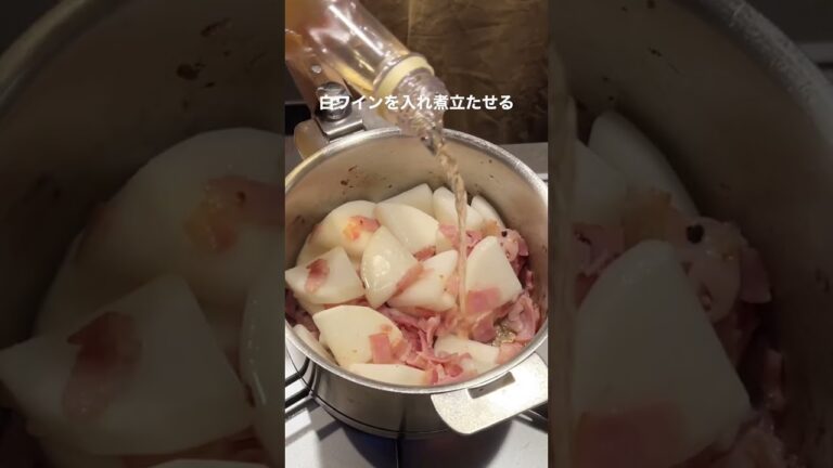 【塩だけ】大根とベーコンの旨塩煮🤍🥓⁡ #大根レシピ #ベーコン #煮物