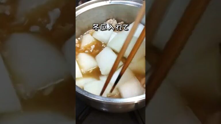 旬の冬瓜と鶏ひき肉の相性がいいわね🤗