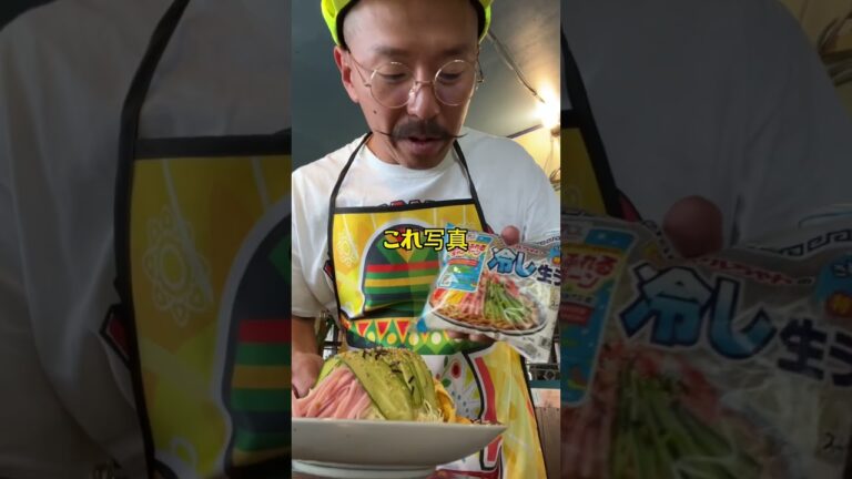太れない冷やし中華🍜