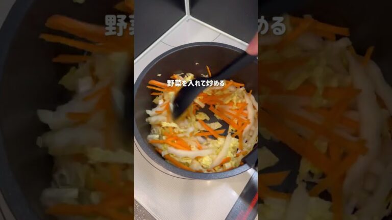 【半年で-10kg飯】痩せる鶏野菜スープ