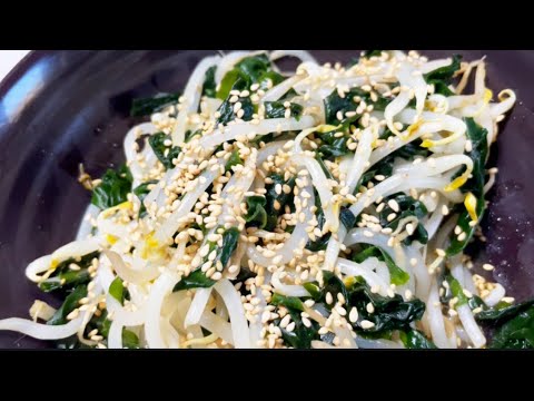 もやしとわかめのサラダ【簡単レシピ】