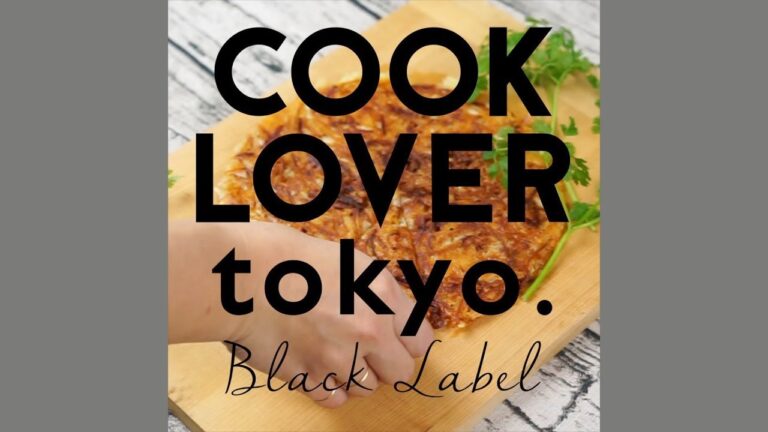 ジャガイモのガレット / COOK LOVER tokyo.
