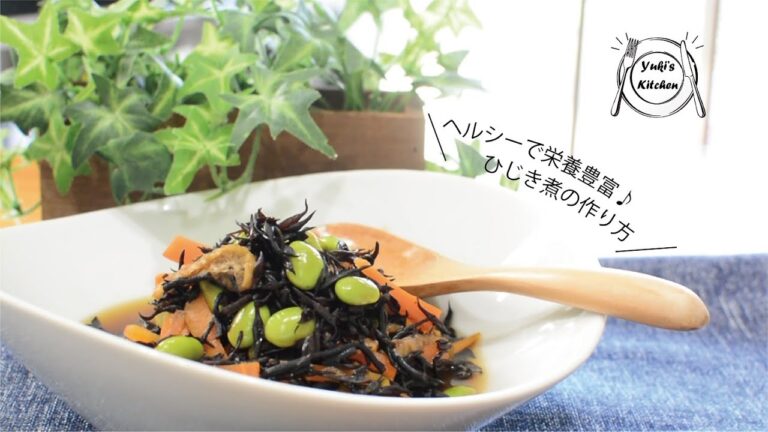 レンジで作れて簡単♬にんじんと枝豆が入ったひじき煮の作り方！