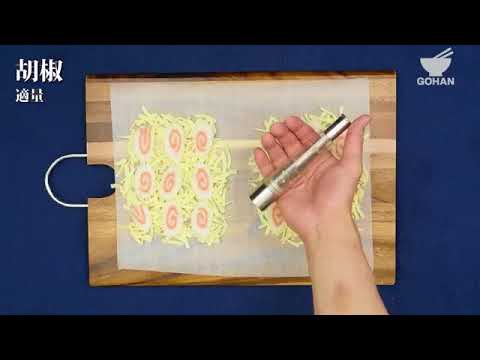 【簡単レシピ】旨いってばよ！『なるとチップス』の作り方