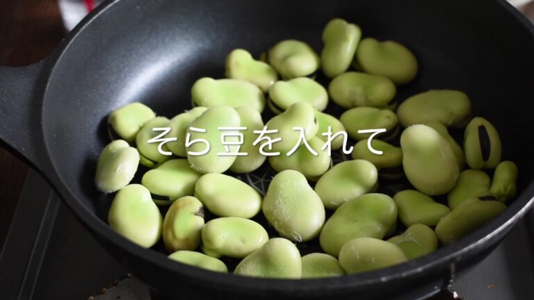 そら豆のゆでかた