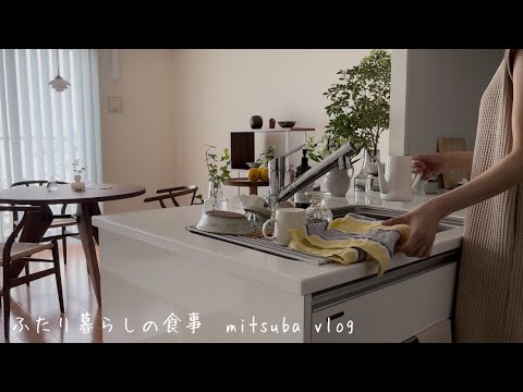 #93 キッチンが好きな主婦，1人で過ごす日，夫の出張土産，野菜が美味しい夕食作り，Housewife's daily life