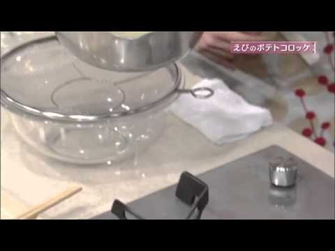 えびのポテトコロッケ