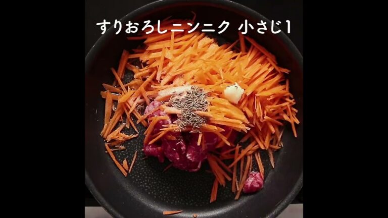 炊飯器で 中央アジアのスパイシーピラフ プロフ 作り方・レシピ   クラシル