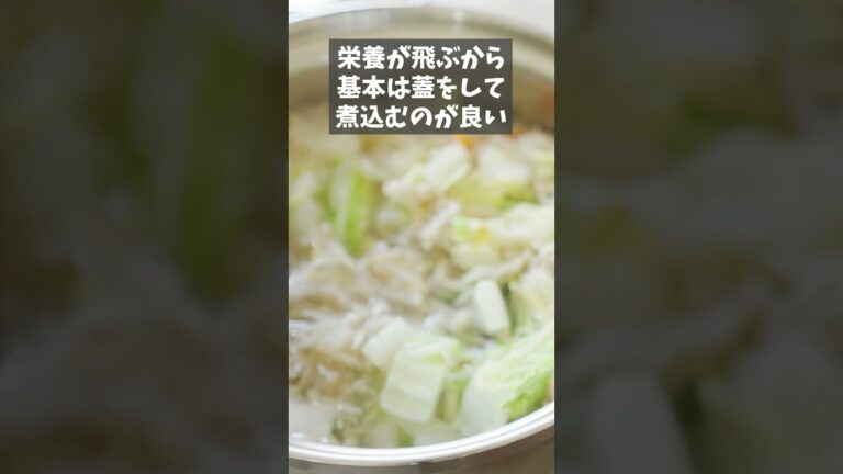 【ダイエット】満足して痩せる『えのきと豆乳のスープ』作り方#shorts