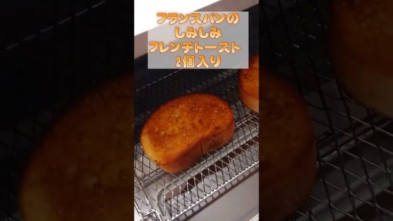 【ローソン】フレンチトーストまとめ♪