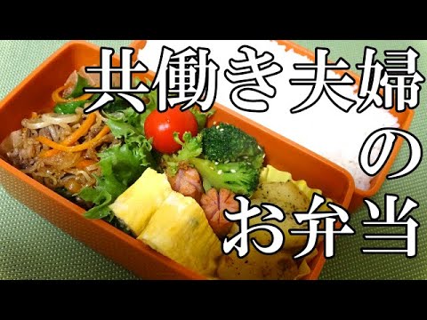 【お弁当】プルコギ風 卵焼き ウインナー じゃがいもガーリック ブロッコリー