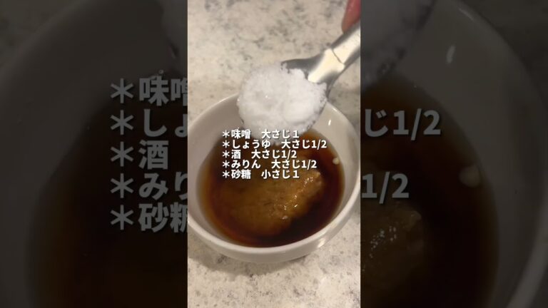 ピーマンと豚バラの味噌炒め #ひとりごはん #簡単レシピ #簡単男飯 #料理 #男子ごはん #レシピ #簡単ごはん