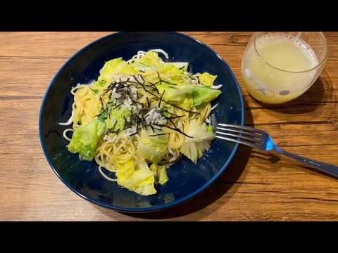 サラリーマンの平日節約男飯【しらすと春キャベツのパスタ】