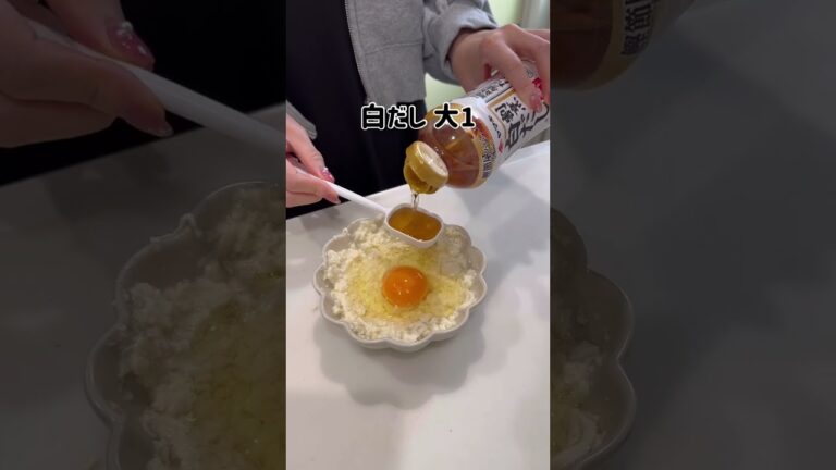 ダイエットじゃなくても食べたい豆腐のお好み焼き|レンジで簡単！ボリューム満点ヘルシー飯 #shorts