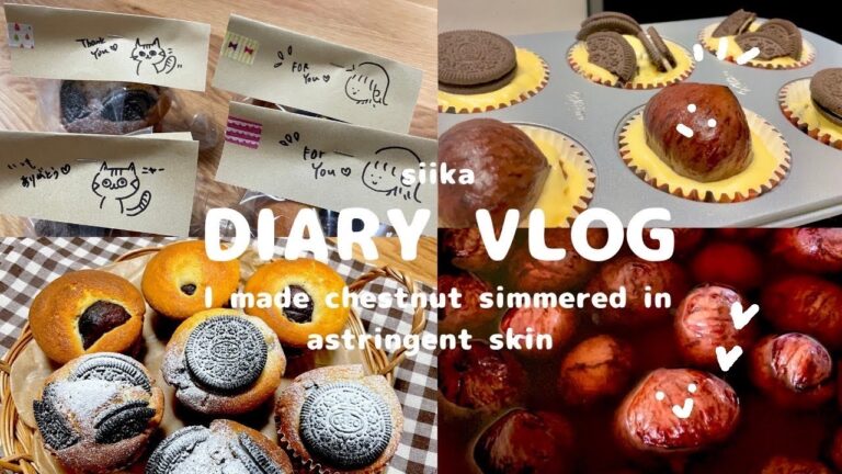【vlog】初めて栗の渋皮煮を作ってみた🌰/マフィン作り