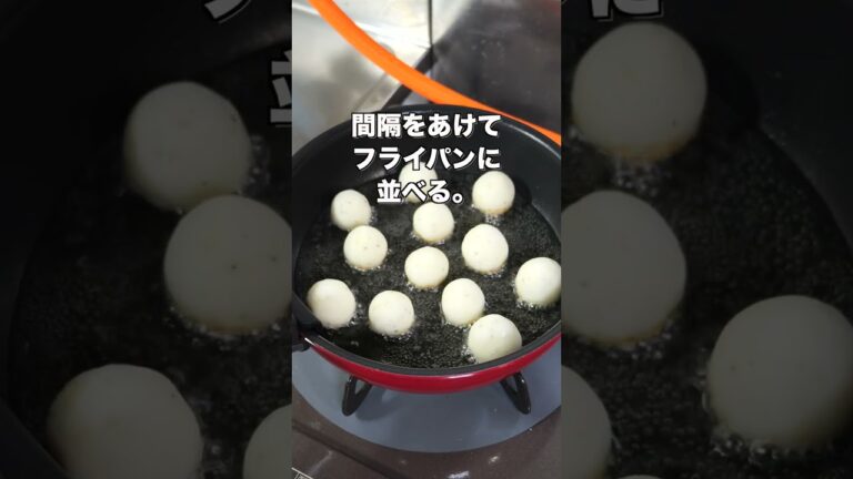 【１５０円・食材２つだけて驚くほど旨い！】じゃがコロはんぺんの作り方 #shorts 【kattyanneru】 #recipe #cooking #料理