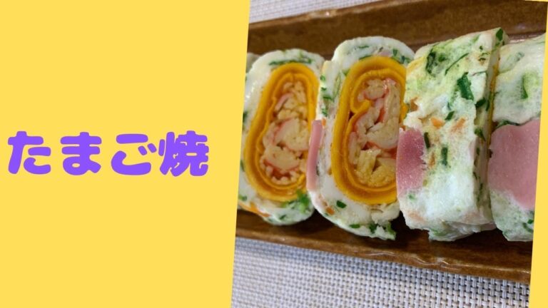 たまご焼#shorts#花卵焼き#달걀말이#たまご焼#お弁当