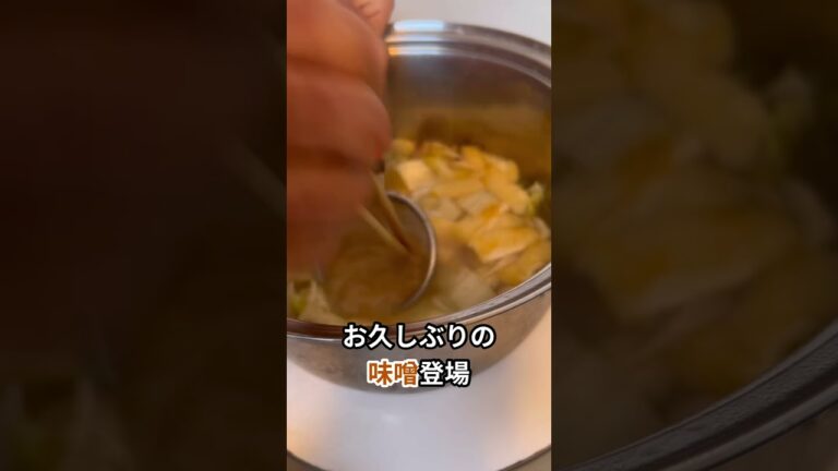 もう白菜としめじで作れるメニューが少なくなってきた45歳中年