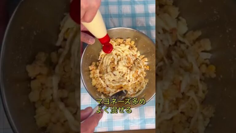 明太ポテサラ春巻き#ポテサラ#明太子#春巻き