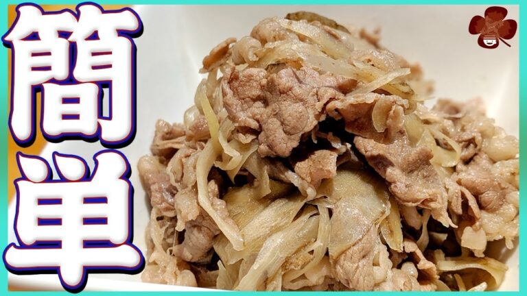 【しぐれ煮】お弁当に！常備菜に！お手軽簡単おうちご飯牛しぐれ煮の作り方！【牛肉】【ごぼう】【カレご飯】Vol.29
