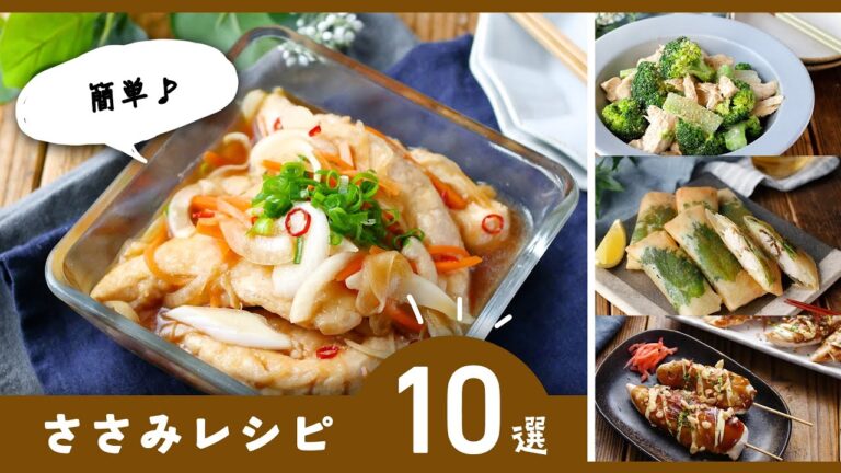 ささみチップスやナムルなどアレンジ色々！ダイエット中にもおすすめレシピ♪【ささみレシピ10選】｜macaroni（マカロニ）