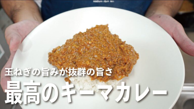 【出店できるクオリティです】朝倉駿店の最高のキーマカレー