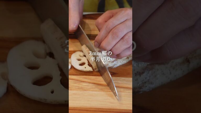 【れんこんの塩麹きんぴら】腸活レシピ