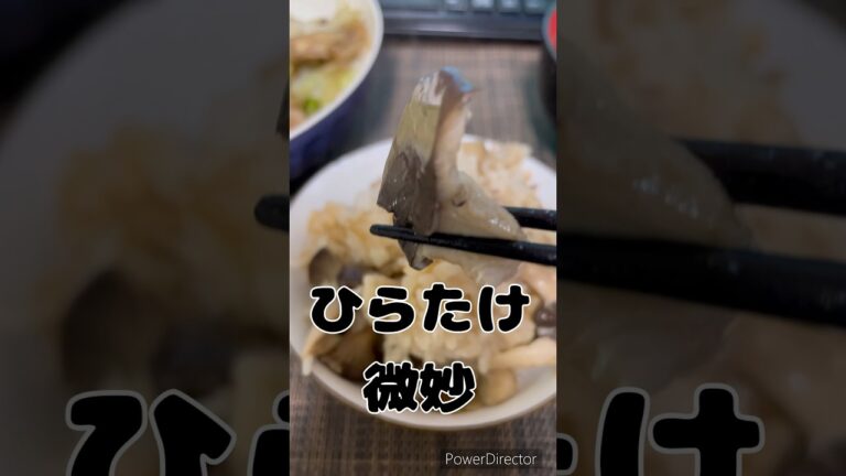 単身赴任飯！ひらたけと舞茸のきのこご飯 肉野菜茸炒め 微妙