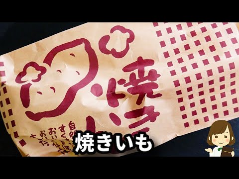お子様から大人まで超人気メニュー！マジで簡単なのにレストランの味になる！『焼き芋ポタージュ』の作り方Baked Sweet Pottage