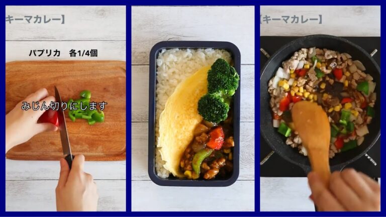 お弁当にぴったり！キーマカレーの作り方🍳お弁当の詰め方🍱