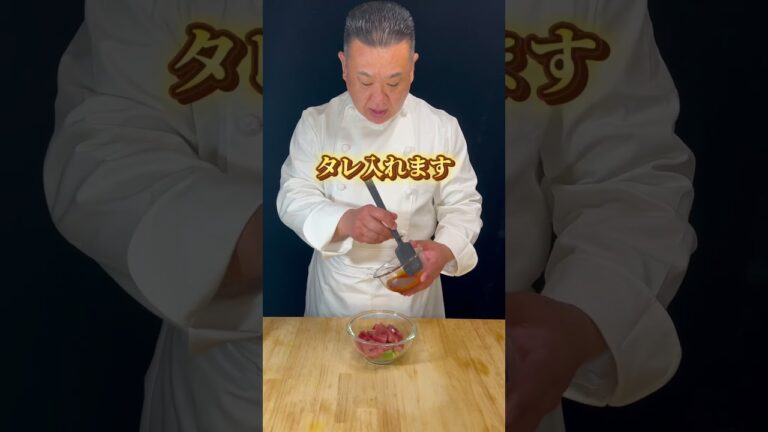 【タレが決め手】箸が止まらなくなる絶品海鮮ユッケ #レシピ #料理 #グルメ #簡単レシピ