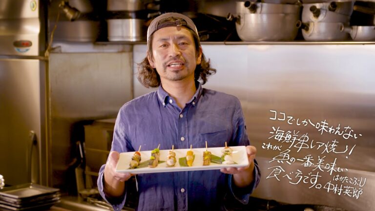 【WAKUMESHI】博多こぶし 海鮮串レア焼 【20秒で見る福岡グルメ】