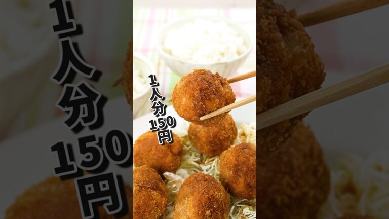 丁寧に工程を見たい人はアプリで検索！コスパ最高！ひと口サイズでお弁当にもピッタリ♪豚こまカツの作り方 #豚こまレシピ #とんかつ